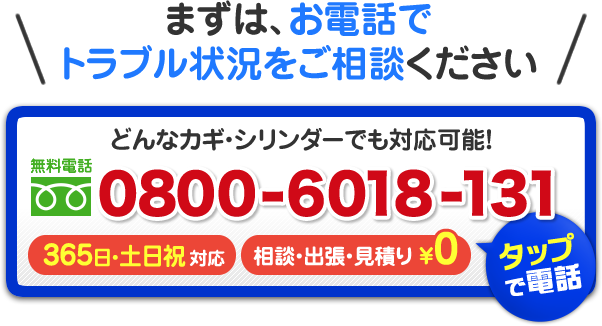 玄関や勝手口の鍵が回らない ささらない 開かないときの対処と手軽な予防方法 玄関や勝手口の鍵が回らない ささらない 開かないときの対処と手軽な予防方法