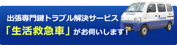 玄関や勝手口の鍵が回らない ささらない 開かないときの対処と手軽な予防方法 玄関や勝手口の鍵が回らない ささらない 開かないときの対処と手軽な予防方法